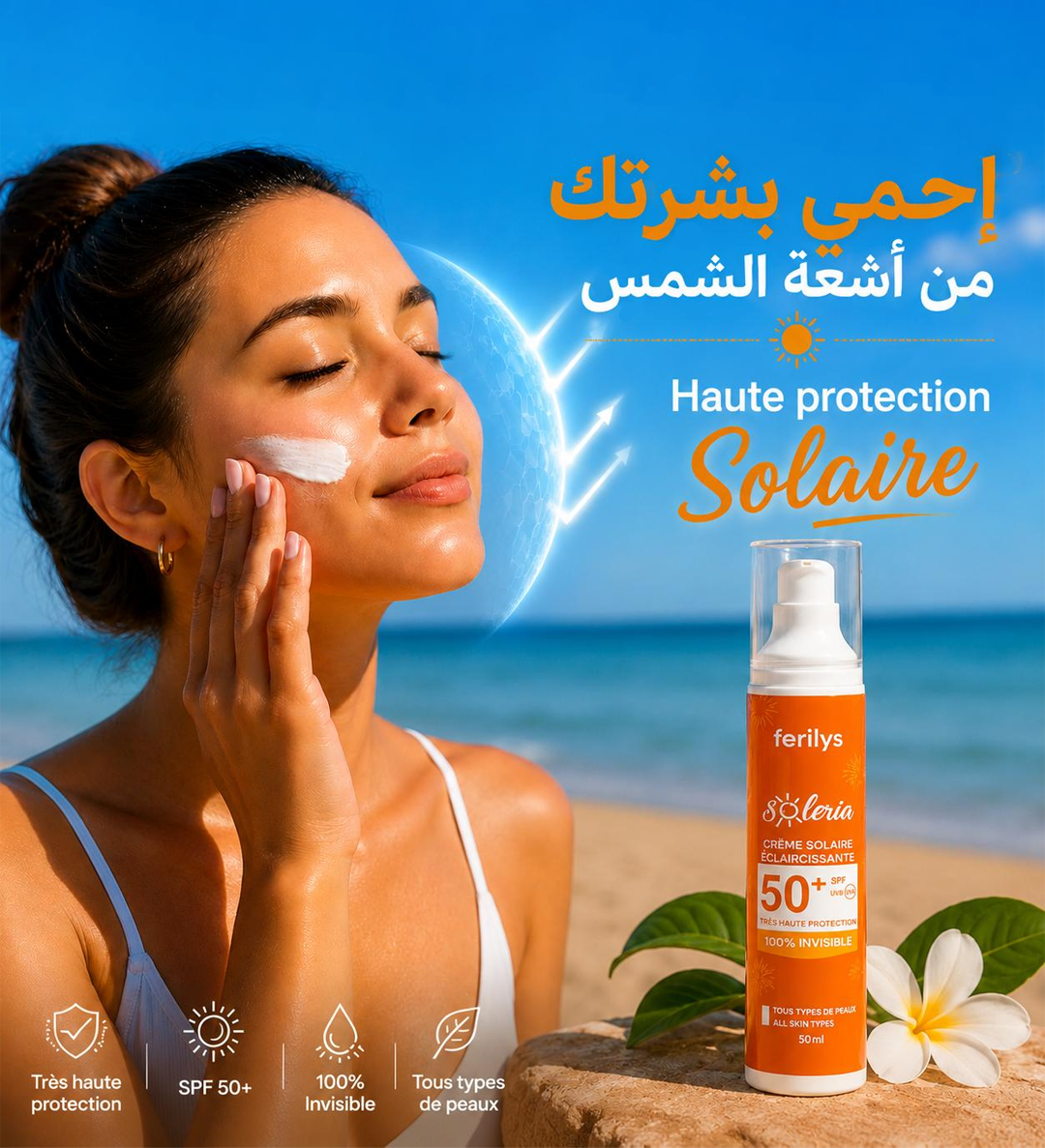 SOLERIA SPF 50+